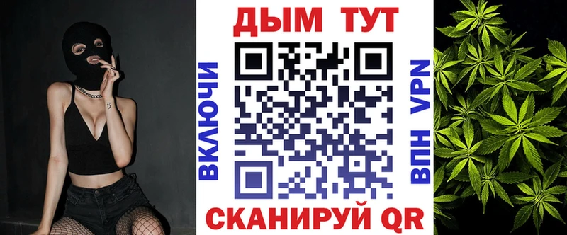 Каннабис Воронеж