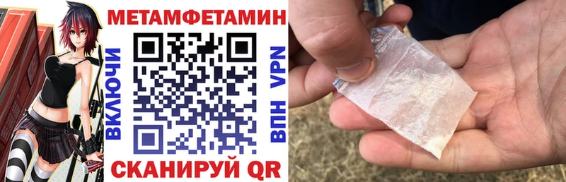 darknet как зайти Воронеж Амфетамин Premium