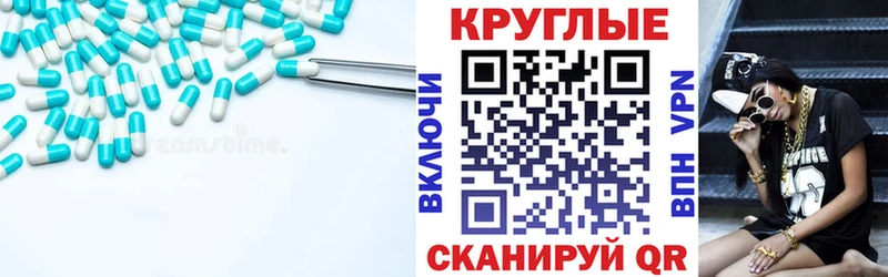 ЭКСТАЗИ таблы Воронеж