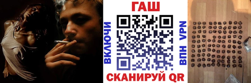 Гашиш hashish  блэк спрут зеркало  Воронеж  сколько стоит 