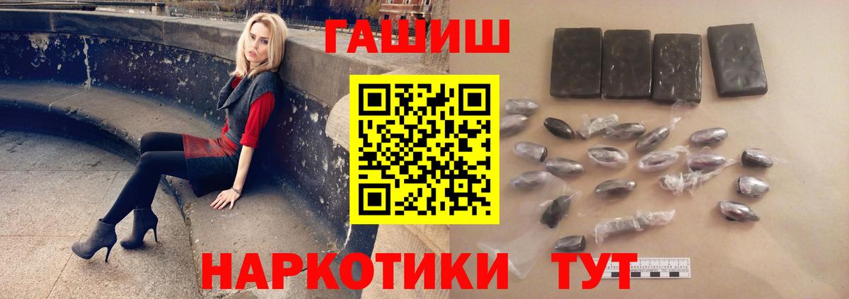 Воронеж  Гашиш гашик  Вход с VPN  ГАШ AMNESIA HAZE 