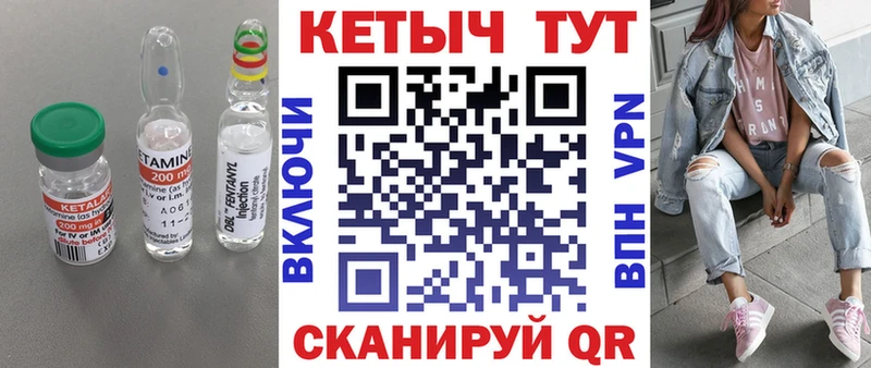 КЕТАМИН VHQ  где купить наркотик  Воронеж 