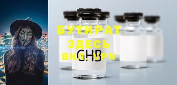мяу мяу кристалл Волгодонск