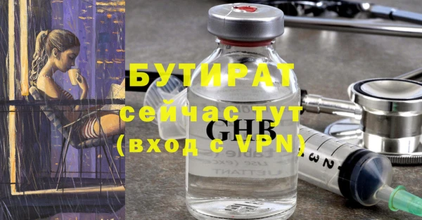 mdpv Лабытнанги