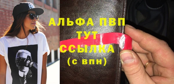 гашишное масло Ладушкин