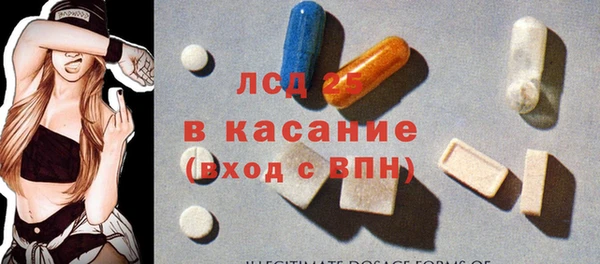 трава Уссурийск