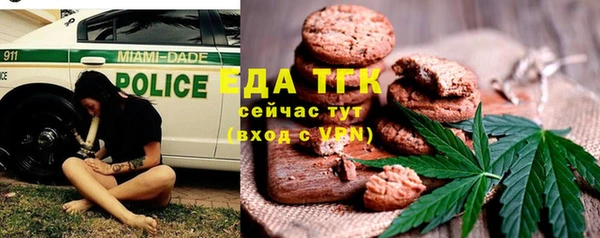 гашишное масло Ладушкин