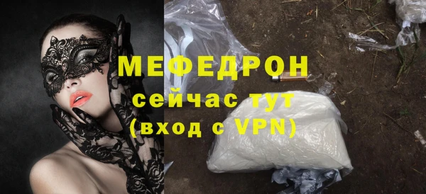а пвп мука Лагань