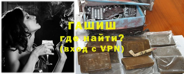 гашишное масло Ладушкин