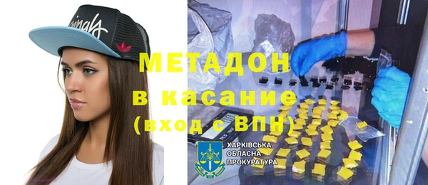 mdpv Лабытнанги