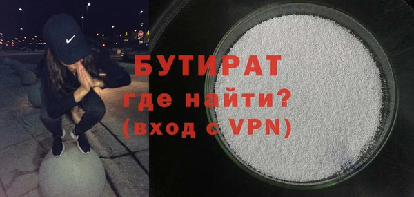 гашишное масло Ладушкин