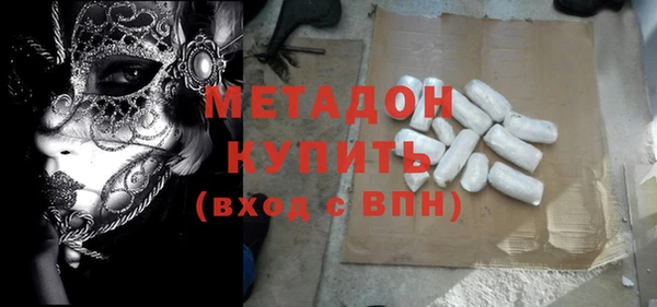 гашишное масло Ладушкин