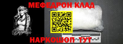 ALPHA-PVP Анжеро-Судженск