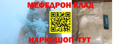 прущая мука Янаул