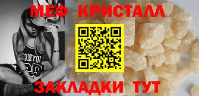 твердый Ангарск