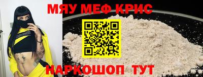 твердый Ангарск