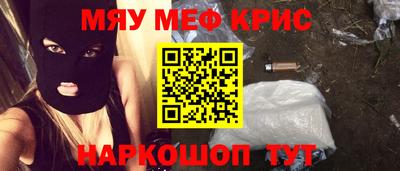 ALPHA-PVP Анапа