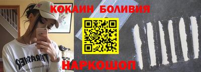 ALPHA-PVP Анжеро-Судженск
