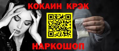 ALPHA-PVP Анжеро-Судженск