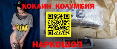 твердый Ангарск
