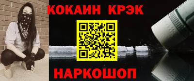 наркотики Ярцево