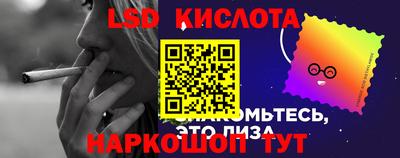 твердый Ангарск