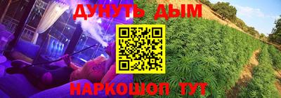 наркотики Ярцево