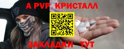 прущая мука Янаул