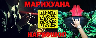 наркотики Ярцево