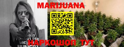 прущая мука Янаул