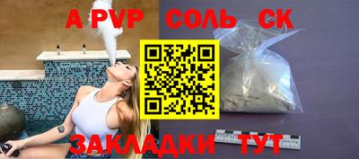 наркотики Ярцево