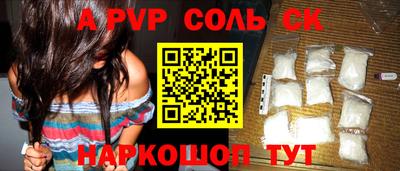 наркотики Ярцево