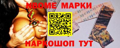 твердый Ангарск