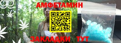 ALPHA-PVP Анжеро-Судженск