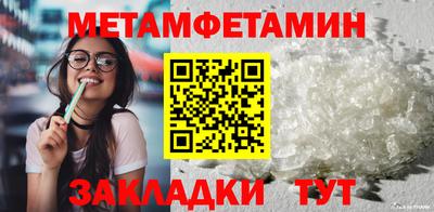 ALPHA-PVP Анжеро-Судженск