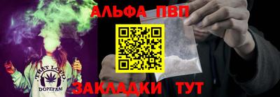 твердый Ангарск