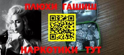 ALPHA-PVP Анапа