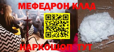 экстази Ярославль