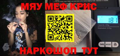 твердый Ангарск