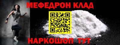 твердый Ангарск