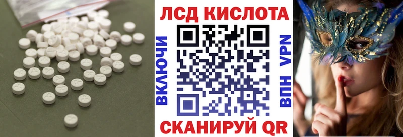 OMG зеркало  купить наркотики цена  Воронеж  ЛСД экстази ecstasy 