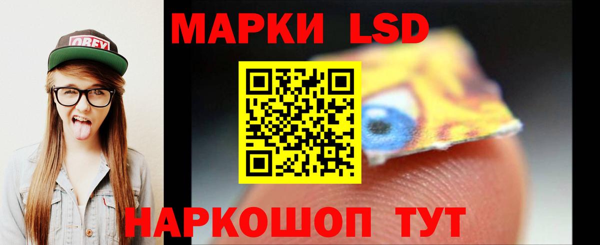 Воронеж  ЛСД экстази  Вход с VPN  LSD-25 экстази кислота  LSD-25 экстази ecstasy 