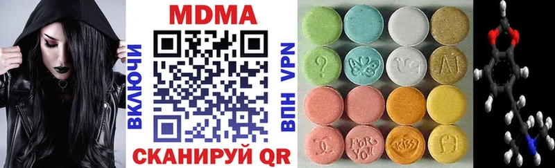 МДМА VHQ Воронеж