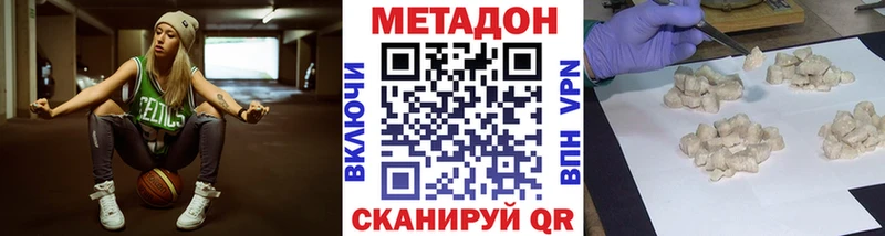 МЕТАДОН мёд  Воронеж 
