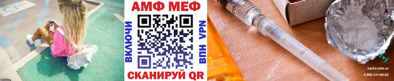 Метамфетамин пудра Воронеж