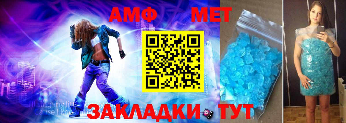 Воронеж  МЕТАМФЕТАМИН витя  МЕТАМФЕТАМИН витя  Вход с VPN 