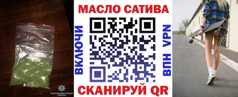 ТГК THC oil  Воронеж 
