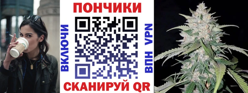 МАРИХУАНА конопля  Воронеж 