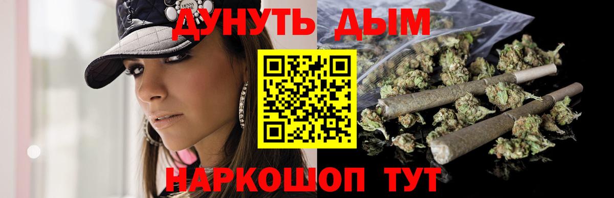 Канабис THC 21%  Конопля конопля  Бошки Шишки план  Бошки Шишки конопля  Воронеж  Вход с VPN 